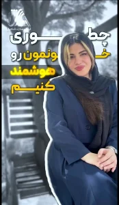 تولید محتوا آرساش