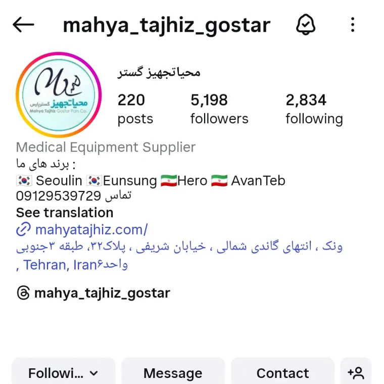 مدیریت پیج اینستاگرام محیا تجهیز