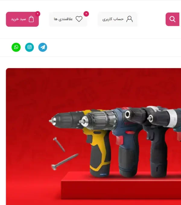 سایت ابزار سفیر