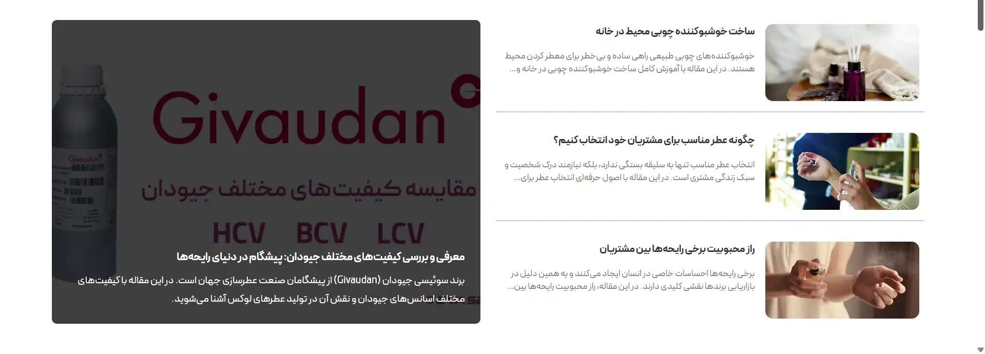 تولید محتوای متنی