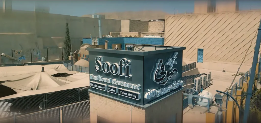 مجموعه صوفی