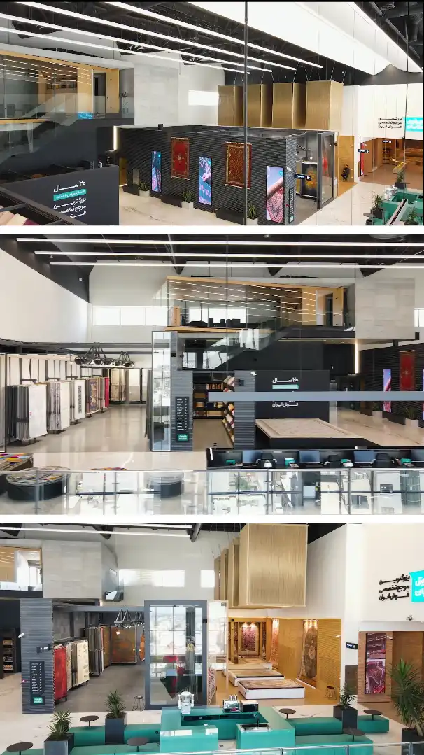 فرش ایرانیان