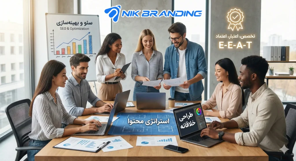 نیک برندینگ